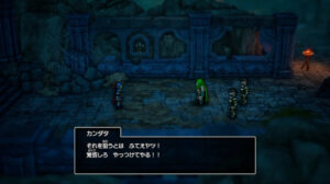 ドラクエ1リメイクのカンダタ