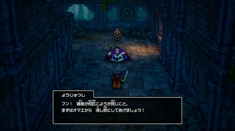 ドラクエ1リメイクのようじゅつし