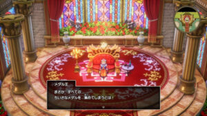 ドラクエ1リメイクのちいさなメダル