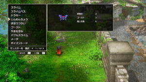 ドラクエ1リメイクのじんめんちょう