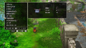 ドラクエ1リメイクのやまねずみ