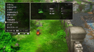 ドラクエ1リメイクのバブルスライム