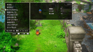 ドラクエ1リメイクのホイミスライム