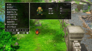 ドラクエ1リメイクのリビングデッド