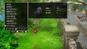 ドラクエ1リメイクのどくイモムシ