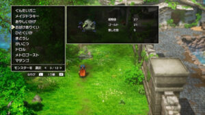 ドラクエ1リメイクのおばけありくい