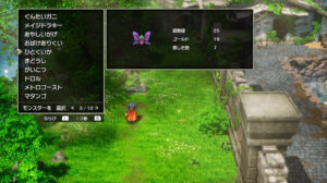 ドラクエ1リメイクのひとくいが