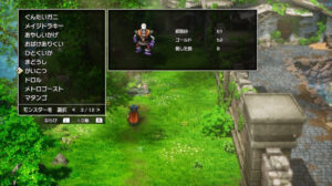 ドラクエ1リメイクのがいこつ