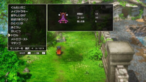 ドラクエ1リメイクのドロル