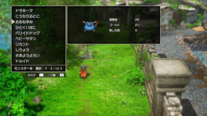 ドラクエ1リメイクのおおねずみ