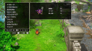 ドラクエ1リメイクのベビーサタン