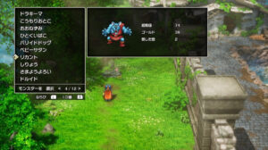 ドラクエ1リメイクのリカント