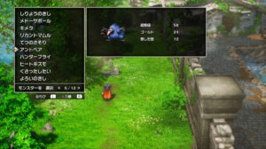 ドラクエ1リメイクのアントベア