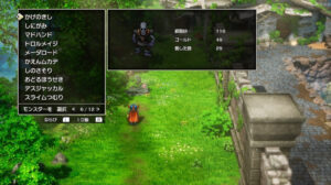 ドラクエ1リメイクのかげのきし