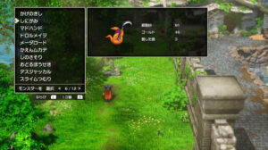 ドラクエ1リメイクのしにがみ