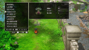 ドラクエ1リメイクのドロルメイジ