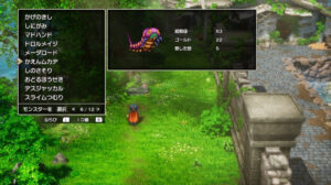 ドラクエ1リメイクのかえんムカデ