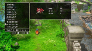 ドラクエ1リメイクのデスジャッカル