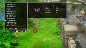 ドラクエ1リメイクのしびれあげは