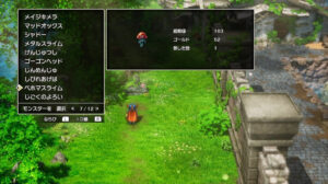 ドラクエ1リメイクのベホマスライム