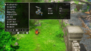 ドラクエ1リメイクのアンデッドマン