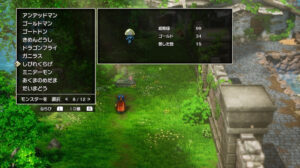 ドラクエ1リメイクのしびれくらげ