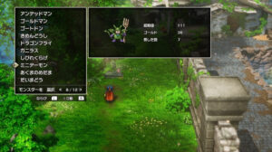 ドラクエ1リメイクのミニデーモン