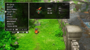ドラクエ1リメイクのヘルゴースト