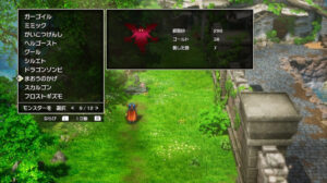 ドラクエ1リメイクのまおうのかげ