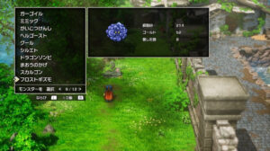 ドラクエ1リメイクのフロストギズモ