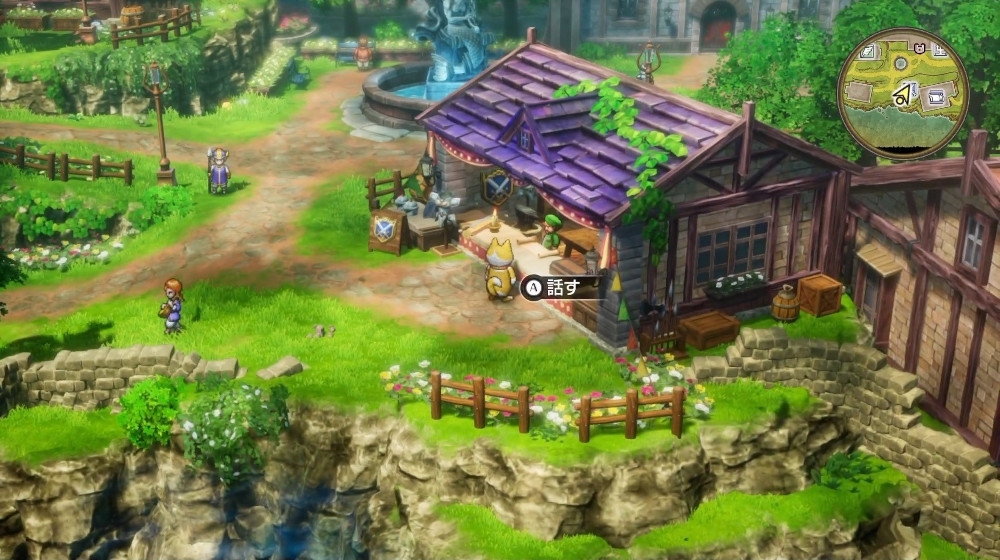 ドラクエ1リメイクの盾