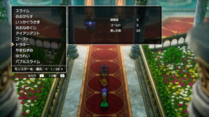 ドラクエ2リメイクのドラキー