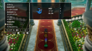 ドラクエ2リメイクのゆうれい