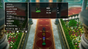 ドラクエ2リメイクのバブルスライム