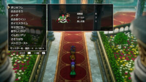 ドラクエ2リメイクのまじゅつし