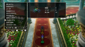 ドラクエ2リメイクのぐんたいアリ