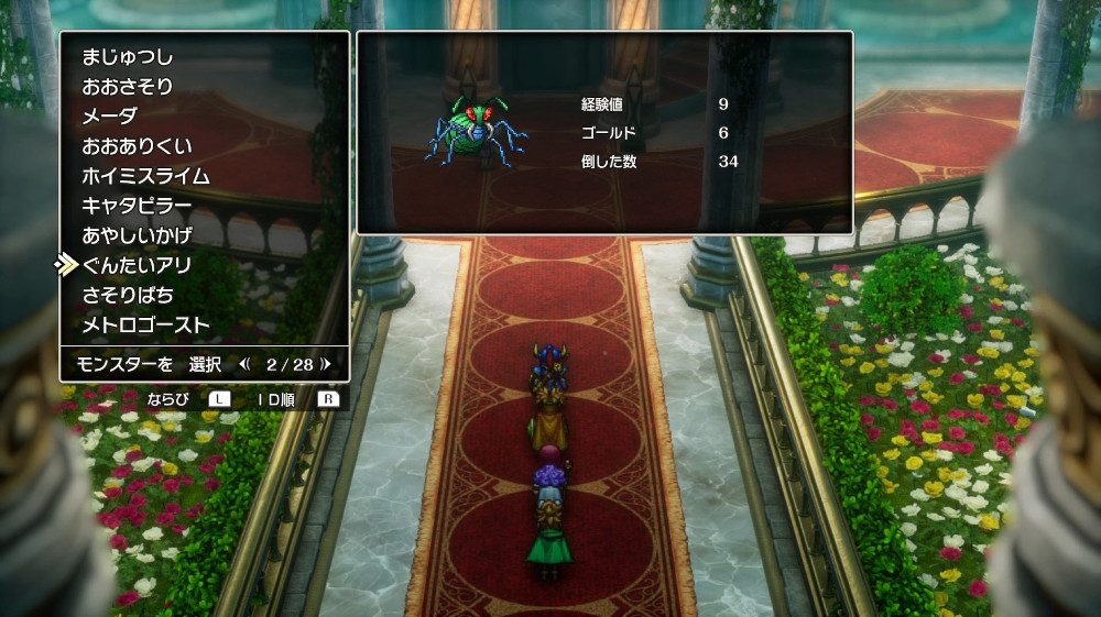 ドラクエ2リメイクのぐんたいアリ