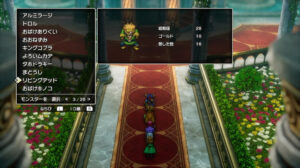 ドラクエ2リメイクのリビングデッド