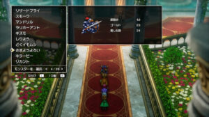 ドラクエ2リメイクのさまようよろい