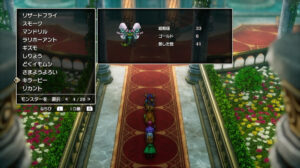 ドラクエ2リメイクのキラービー