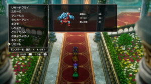 ドラクエ2リメイクのリカント