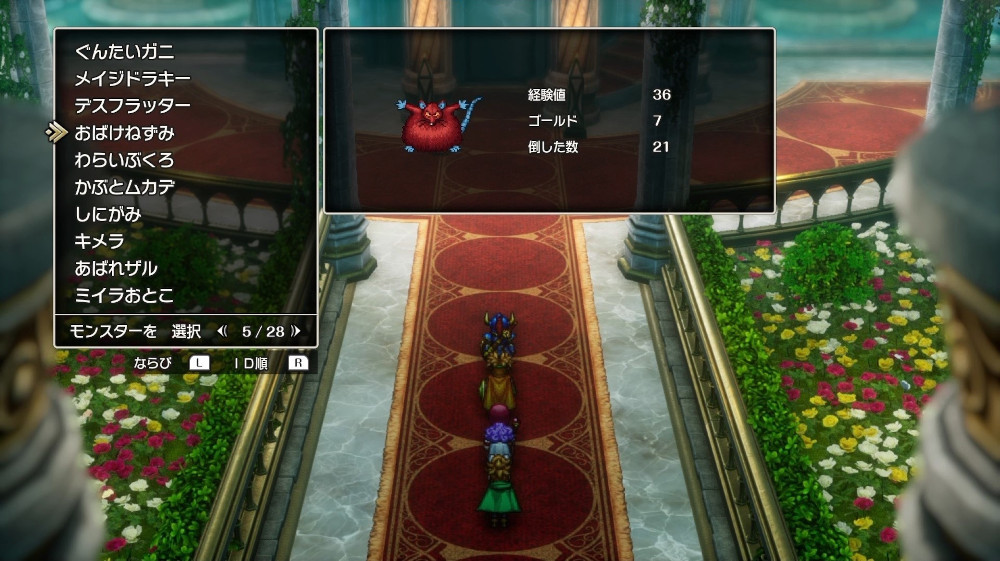 ドラクエ2リメイクのおばけねずみ