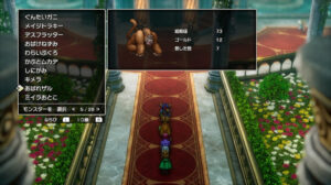 ドラクエ2リメイクのあばれザル