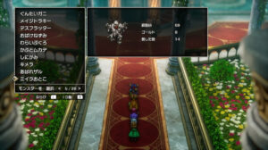 ドラクエ2リメイクのミイラおとこ