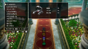 ドラクエ2リメイクのてつのさそり