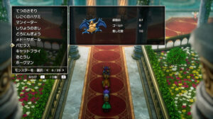 ドラクエ2リメイクのバピラス