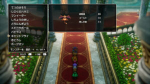 ドラクエ2リメイクのキャットフライ