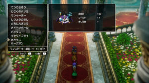 ドラクエ2リメイクのきとうし