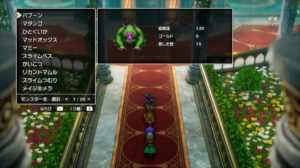 ドラクエ2リメイクのバブーン