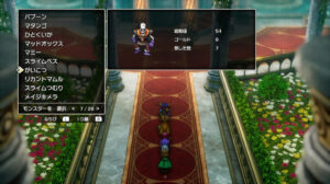 ドラクエ2リメイクのがいこつ